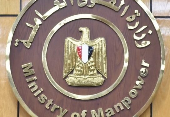 “القوى العاملة”: 250 فرصة عمل بالكويت لأطباء وممرضين..والتقديم من الأحد المقبل