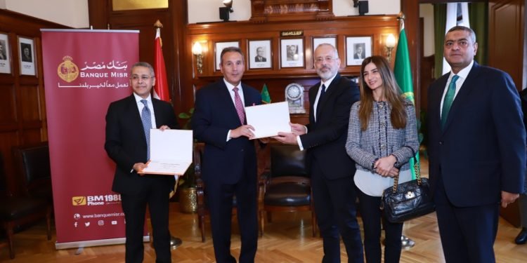بنك مصر أول بنك في إفريقيا والشرق الأوسط يحصل على 3 شهادات ايزو لأنظمة إدارة الجودة / البيئة والصحة والسلامة المهنية بالقطاع الإداري