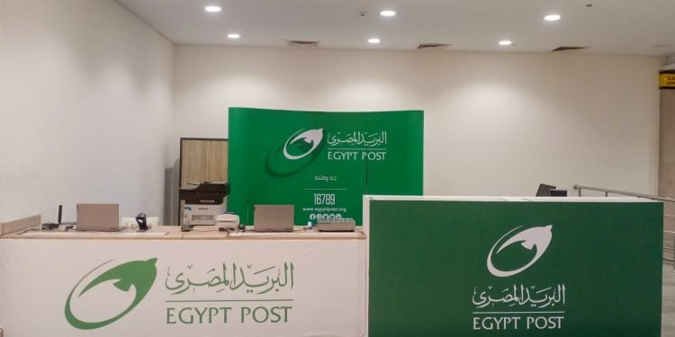 البريد المصري يشارك في معرض القاهرة الدولي للكتاب بحزمة من الخدمات المتميزة