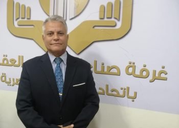 «غرفة التطوير العقاري» تدشن لجنة «التواصل مع الجهات الحكومية وإدارة الأزمات» لحل مشكلات المطورين