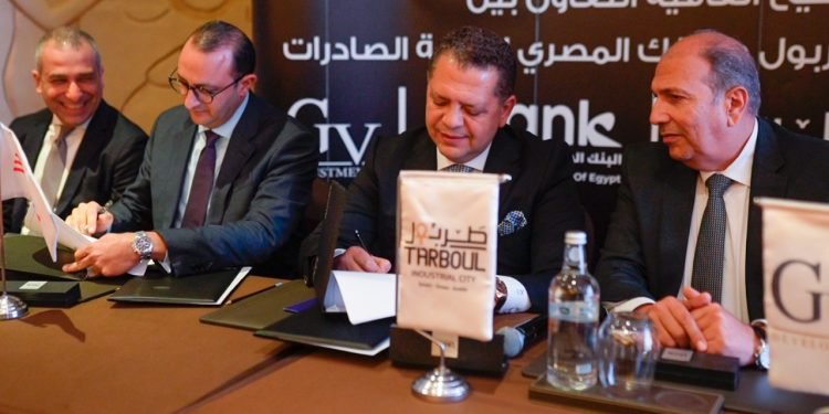 “جي في للاستثمار” توقع بروتوكول تعاون مع البنك المصري لتنمية الصادرات لتوفير التمويل لمستثمري طربول