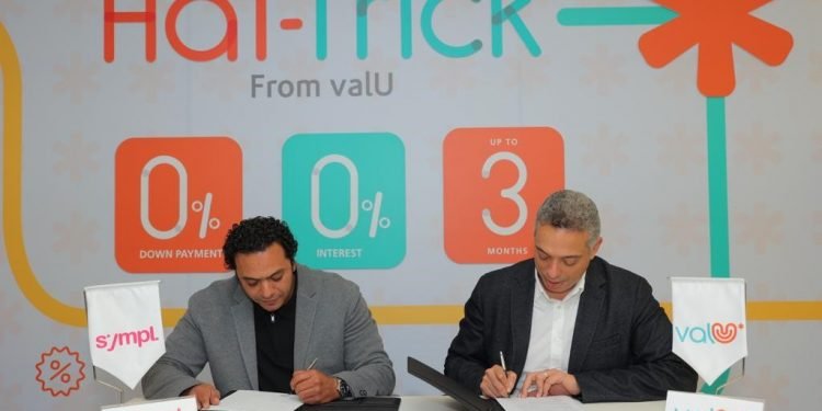 «ڤاليو» تبرم شراكة مع شركة «Sympl» الناشئة لتوفير خدمات الشراء الآن والدفع لاحقًا قصيرة الأجل لعملائها