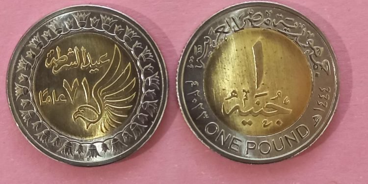 المالية تصدر عملة تذكارية بمناسبة عيد الشرطة