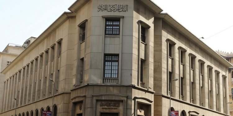 المركزي يعلن ارتفاع التضخم الأساسي الي 24.4 ٪