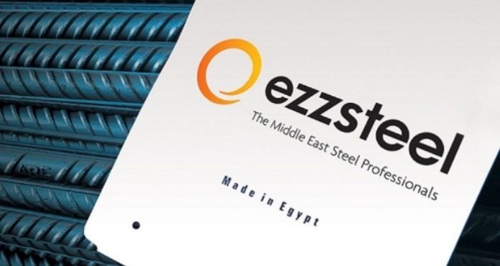 2535 جنيها ارتفاعا في سعر طن “حديد عز”.. و2500 جنيه زيادة لشركتي “المصريين”و “السويس للصلب” اعتبارا من 11-1-2023