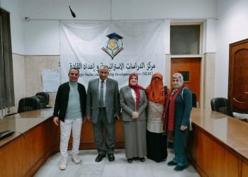 قوي عاملة المنوفية تنظم زيارة ميدانية لبدء تعاون مشترك مع مراكز الدراسات الإستراتيجية وإعداد القادة بالمنوفية