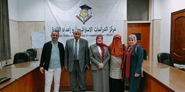 قوي عاملة المنوفية تنظم زيارة ميدانية لبدء تعاون مشترك مع مراكز الدراسات الإستراتيجية وإعداد القادة بالمنوفية