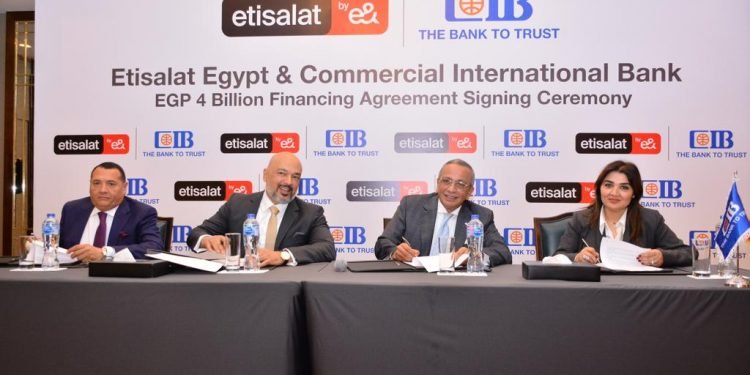 اتصالات مصر توقع اتفاقية تمويل مع البنك التجاري الدولي بقيمة 4 مليارات جنيه لتعزيز خطط الشركة التوسعية