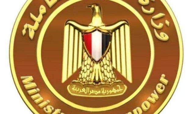 “القوى العاملة” : افتتاح ورشة تدريبية على صيانة المحمول لذوى الهمم بالأقصر