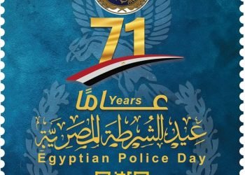 البريد تصدر طابعا بريديا تذكاريًّا بمناسبة الاحتفال بالذكرى الـ  71 لعيد الشرطة   
