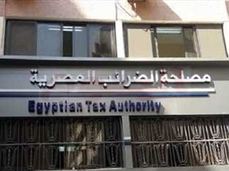 المرصد الإعلامي الضريبي:  لم نفرض أي ضرائب جديدة على الوثائق الرسمية أو الشهادات الدراسية