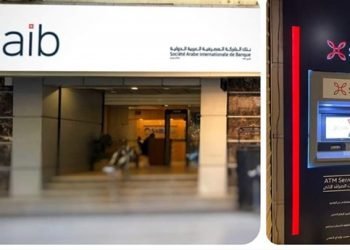 رهنا بموافقة المركزي .. البورصة توافق علي توزيع 11.025 مليون دولار من أرباح بنك SAIB  علي المساهمين