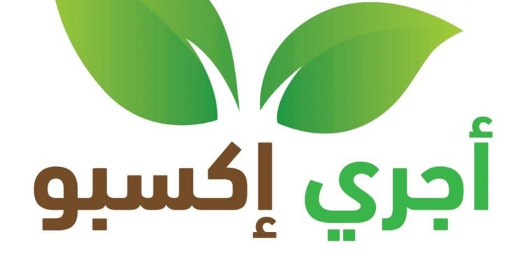 مليار جنيه قيم تعاقدية متوقعة خلال معرض “أجري أكسبو لمستلزمات الزراعة”