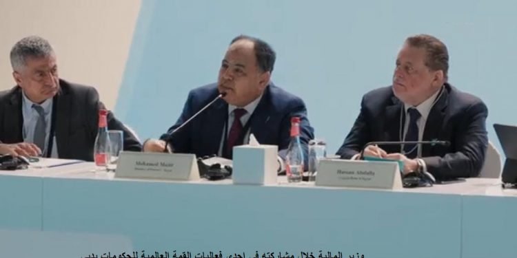 وزير المالية في القمة العالمية للحكومات بدبي : التمويلات المناخية الميسرة قاطرة تنموية جديدة للاقتصادات الناشئة