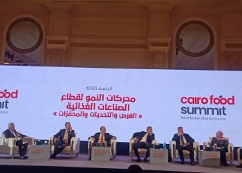 غرفة الصناعات الغذائية تشارك بقمة القاهرة للصناعات الغذائية