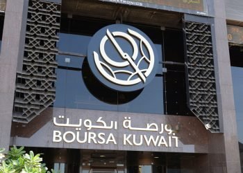 كامكو انفست : تراجع هامشي لتداولات بورصة الكويت