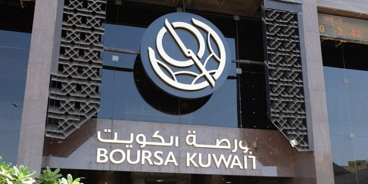 كامكو انفست : تراجع هامشي لتداولات بورصة الكويت