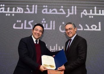 هيئة الاستثمار تمنح مجموعة العربى الرخصة الذهبية