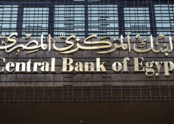 المركزي : السياحة و الزراعة تحسنان نمو الربع الثالث الي 4.4 %