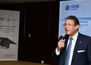 QNB الأهلي يحتفل بتخريج دفعة جديدة من موظفي المشروعات الصغيرة والمتوسطة