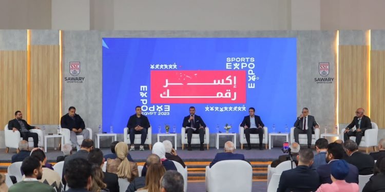 سبورتس اكسبو.. جلسة الاستثمار الرياضي تناقش دور القطاع الخاص في زيادة معدلات النمو
