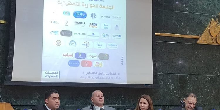 الاستراتيجية الوطنية لتطوير سوق المال تقر خطوات تنفيذية خلال 6 أشهر