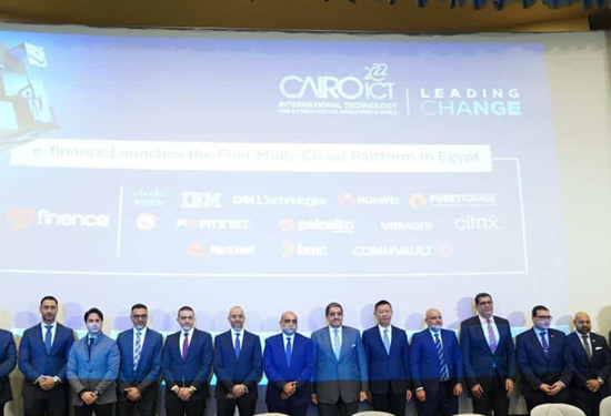 اي فاينانس أول شركة مصرية تستثمر في الحوسبة السحابية… تعرف علي التفاصيل