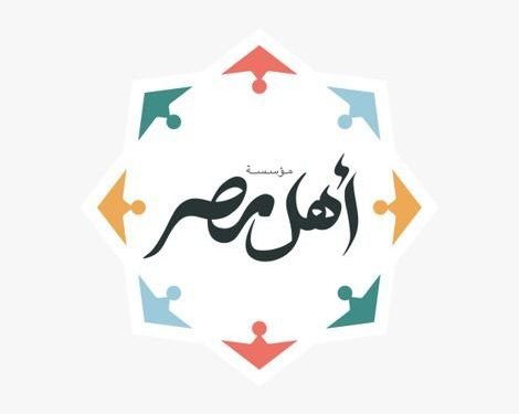 مقرات لمستشفى أهل مصر داخل مراكز تسوق ماجد الفطيم لتلقى تبرعات والتوعية بمخاطر الحروق