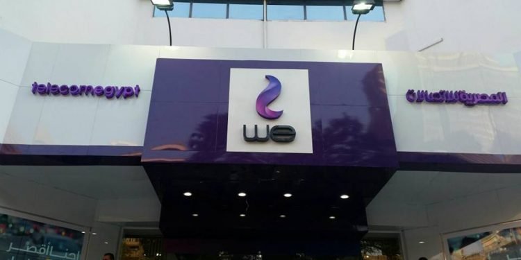 المركزي للمحاسبات يتحفظ علي القوائم المالية المجمعة للمصرية للاتصالات