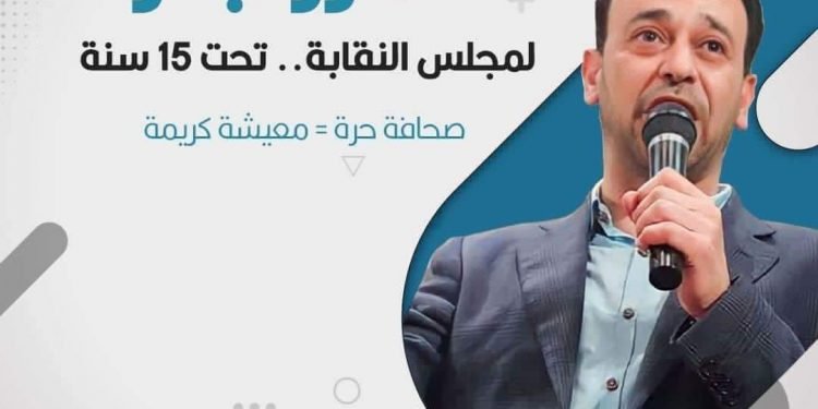 عمرو بدر .. عضو النقابة الذي أحدث فارقا في لجنة الحريات