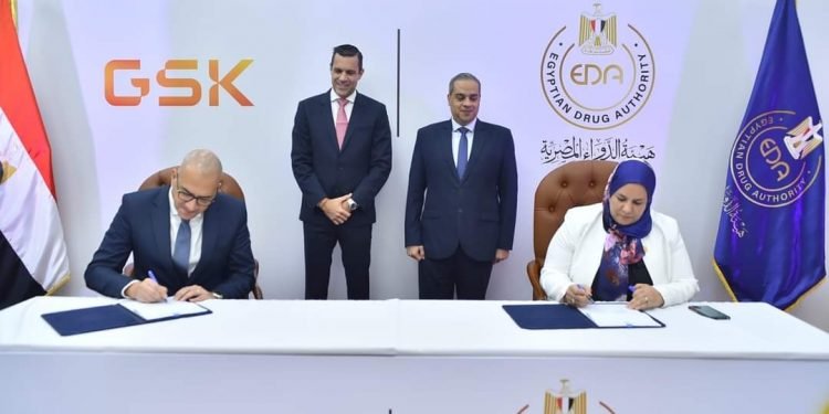 هيئة الدواء المصرية توقع مذكرة تفاهم مع شركة جلاكسو مصر للأدوية لتنمية مهارات الصيادلة