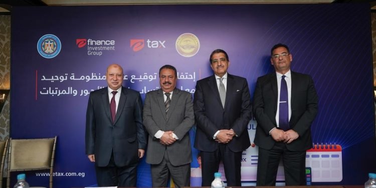 إى تاكس تحتفل بتوقيع عقد منظومة توحيد معايير احتساب ضريبة الأجور والمرتبات