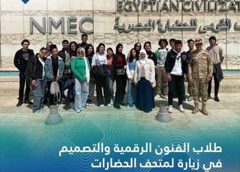 جامعة مصر للمعلوماتية تشارك في زيارات ميدانية طلابية للمشروعات القومية ضمن مبادرة “شوف بنفسك”