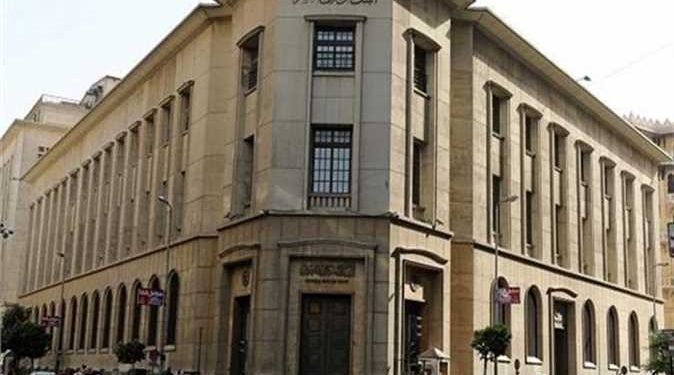 الخميس المقبل أجازة بالبنوك بمناسبة عيد العمال