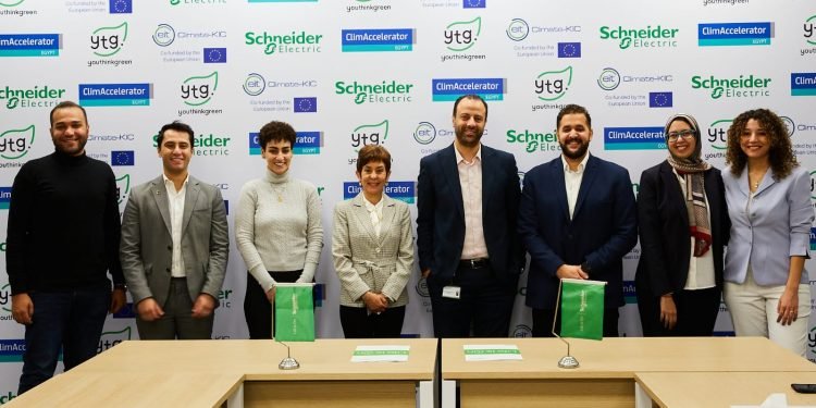 شنايدر إلكتريك توقع مذكرة تفاهم مع شركةYouthinkgreen Egypt لتصبح الشريك التكنولوجي لبرنامج ClimAccelerator لتسريع الأعمال