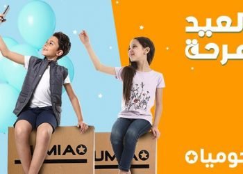 “جوميا” تبدأ حملة تخفيضات بمناسبة عيد الفطر المبارك بنسبة تصل إلى 70%