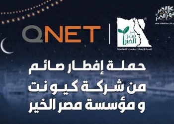 كيونت تتعاون مع مصر الخير لتوزيع وجبات الإفطار على الصائمين في رمضان