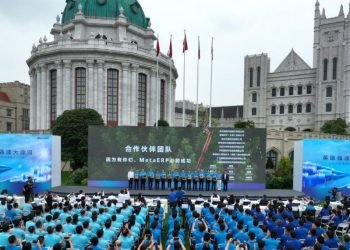 هواوي تعلن التحول لنظام “ميتا إي آر بي” لتخطيط وإدارة موارد وتقنية المعلومات المؤسسات ذاتي التصميم والتحكم بالكامل