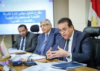 وزير الصحة يترأس اجتماع الجمعية العمومية للشركة القابضة للمستحضرات الحيوية واللقاحات «فاكسيرا»