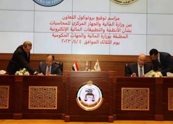 بروتوكول تعاون بين «المالية» و«المركزي للمحاسبات» لترسيخ التكامل وتعزيز الحوكمة