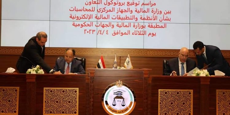 بروتوكول تعاون بين «المالية» و«المركزي للمحاسبات» لترسيخ التكامل وتعزيز الحوكمة