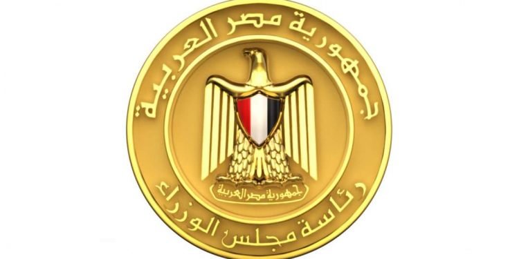 إجازة رسمية بمناسبة عيد الفطر وتحرير سيناء من 20 إلى 25 أبريل الجاري