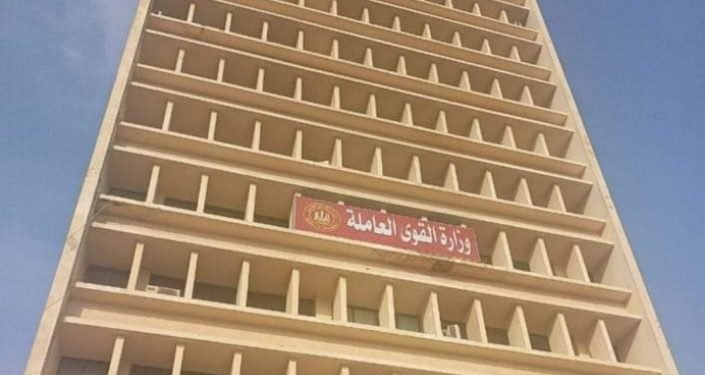 “القوى العاملة” : عودة العمل بشركة جرين لاند بعد حوار مجتمعي بين طرفي الإنتاج يُحقق مطالب العمال