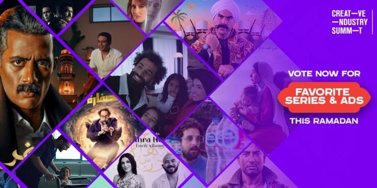 كريتيف ساميت يعلن عن النسخة الأولى من مسابقة جوائز المسلسلات والإعلانات الرمضانية