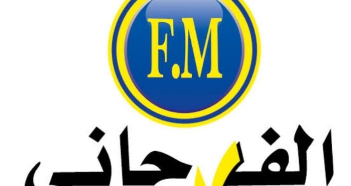 الفرجاني : نخطط لافتتاح فرعين جديدين قبل نهاية 2023 باستثمارات 20 مليون جنيه..يصلون بعدد الفروع التابعة 22 متجراً