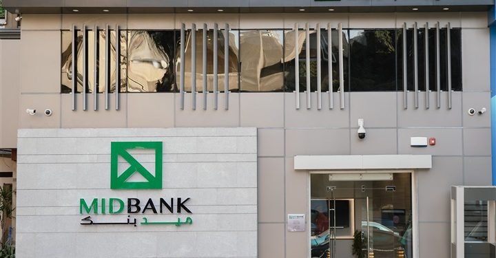 44% زيادة في معدلات القروض المشتركة لـ ميد بنك نهاية 2022
