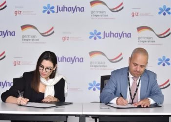 جهينه توقع اتفاقية تعاون مع الوكالة الألمانية للتعاون الدولي (جي اي زد) مصر