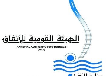 غلق محطة مترو جامعة القاهرة بالخط الثاني للمترو وذلك لاستكمال تنفيذ أعمال كوبري أعلى مبنى محطة مترو جامعة القاهرة