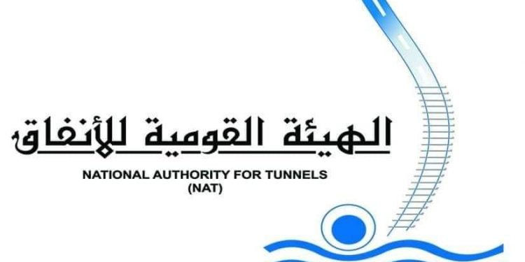 غلق محطة مترو جامعة القاهرة بالخط الثاني للمترو وذلك لاستكمال تنفيذ أعمال كوبري أعلى مبنى محطة مترو جامعة القاهرة