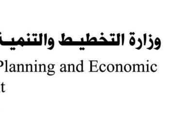 وزارة التخطيط والتنمية الاقتصادية تصدر تقريرًا حول خطة المواطن الاستثمارية لمحافظة الوادي الجديد لعام 2022/2023